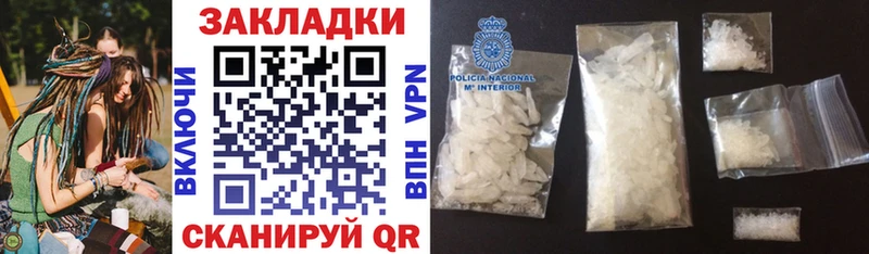 Купить наркотик аптеки Данков АМФЕТАМИН  МЕФ  Гашиш  Alpha PVP 