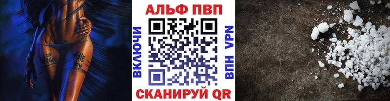 hydra ТОР  Данков  Alpha PVP СК 