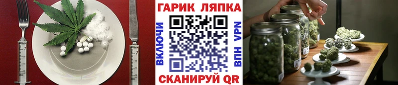 Печенье с ТГК конопля  гидра вход  Данков 