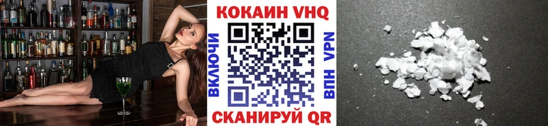 KRAKEN ТОР  Данков  КОКАИН FishScale  даркнет сайт 