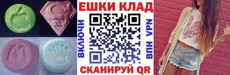 Ecstasy 250 мг  наркота  Данков 