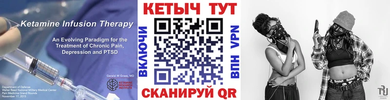 Кетамин ketamine  mega ссылка  Данков 