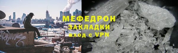 мефедрон VHQ Саяногорск