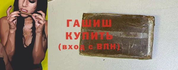 мефедрон VHQ Саяногорск