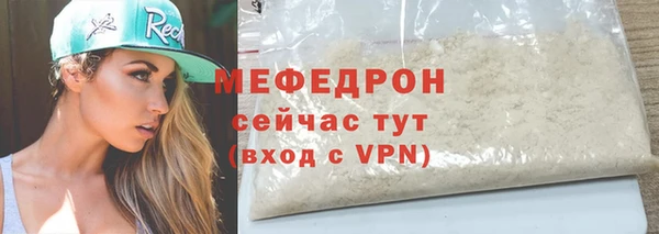 трава Сатка