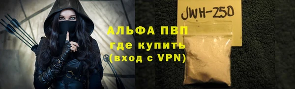 мефедрон VHQ Саяногорск