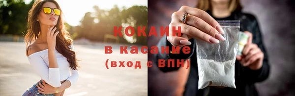 кокаин Алексеевка