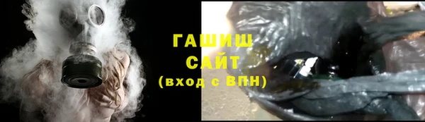 трава Алзамай