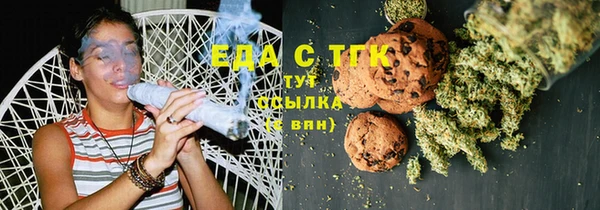 трава Алзамай