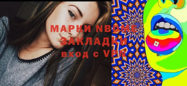 кокс Сафоново