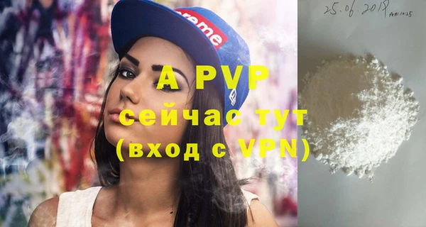 крисы Россошь