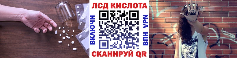 купить цена Данков LSD-25 экстази кислота