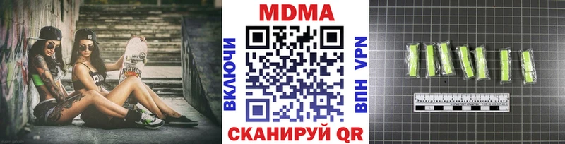 MDMA Molly  Данков 