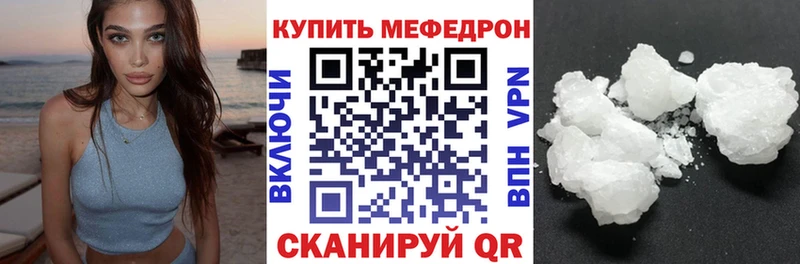 наркошоп  Данков  Меф мяу мяу 
