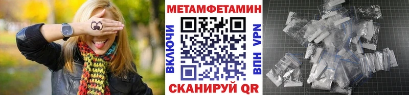 Метамфетамин винт  площадка официальный сайт  Данков  купить наркотики сайты 
