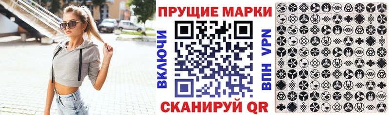 Наркотические марки 1500мкг  блэк спрут tor  Данков 
