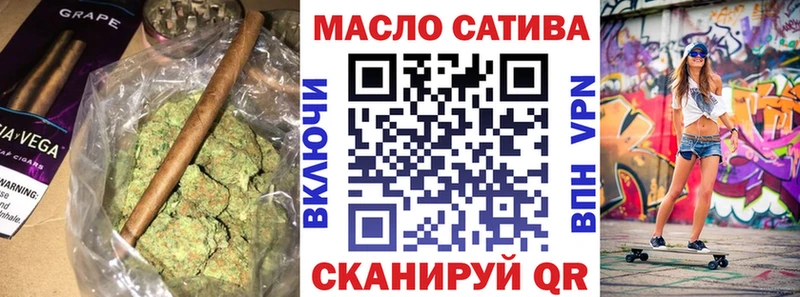ТГК концентрат  цена   Данков 