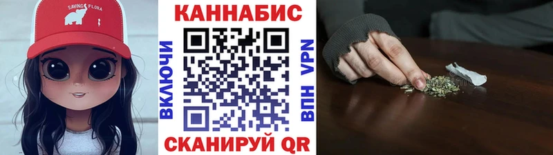Марихуана White Widow Данков